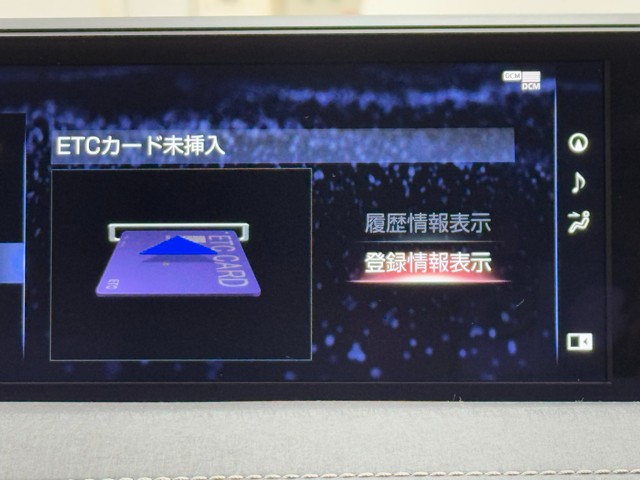 レクサス UX300e バージョンC