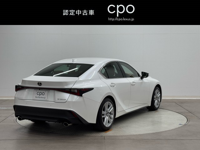 レクサス IS300h