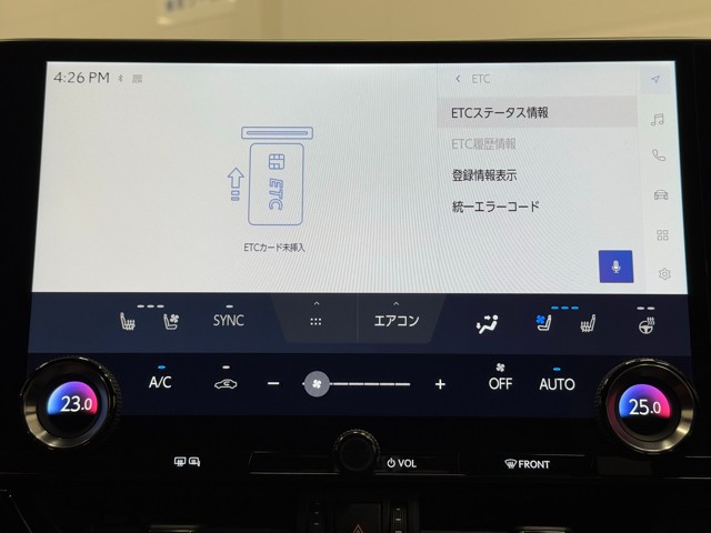 レクサス NX350h バージョンL