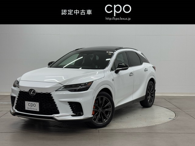 レクサス RX350 F SPORT