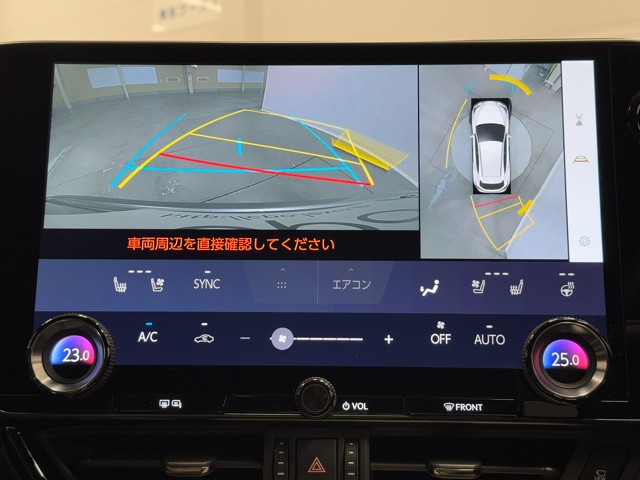 レクサス NX350h バージョンL