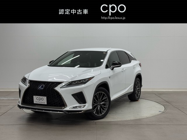 レクサス RX450h Fスポーツ