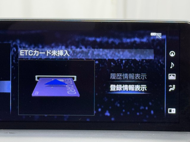 レクサス NX300h ブラックシークエンス