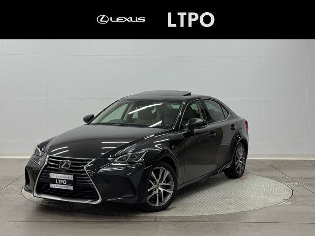 レクサス IS300h VER-L
