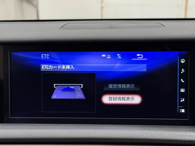 レクサス IS300h VER-L