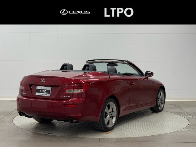 レクサス IS350C