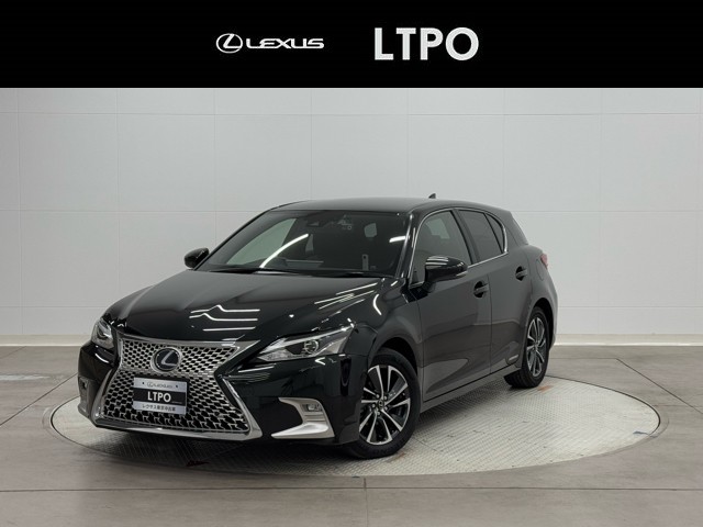 レクサス CT200hチェリッシュドツーリング