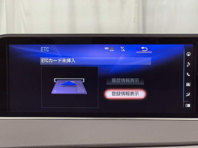 レクサス RX450h VER-L