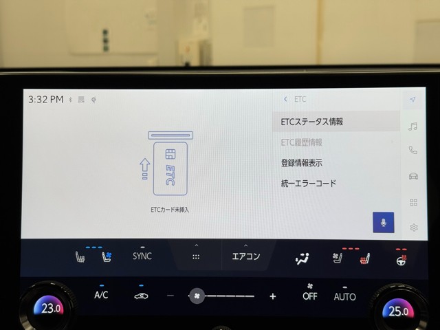レクサス NX250 VersionL