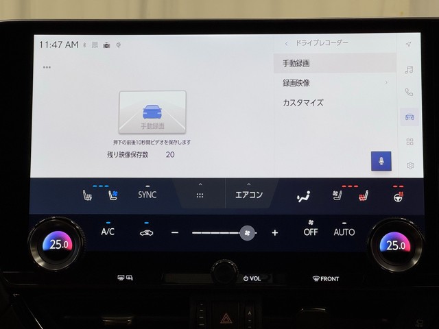 レクサス NX350h バージョンL