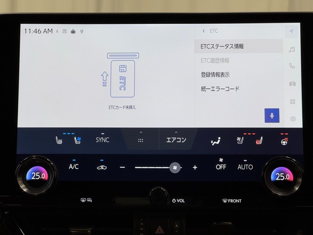 レクサス NX350h バージョンL