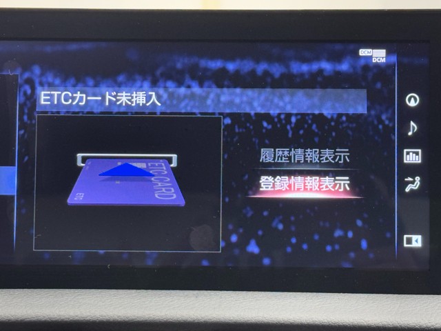 レクサス IS300h Fスポーツ