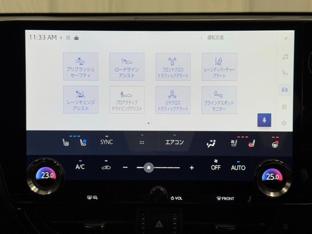 レクサス NX350h Fスポーツ
