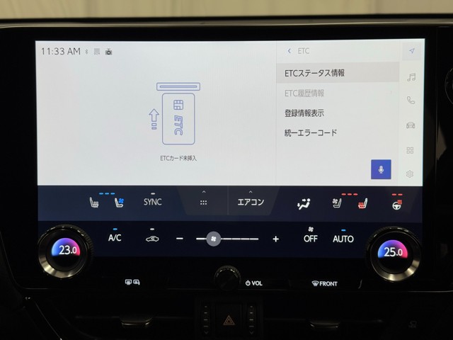 レクサス NX350h Fスポーツ