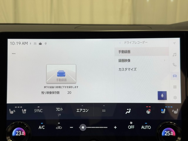 レクサス RX450h+ VER-L