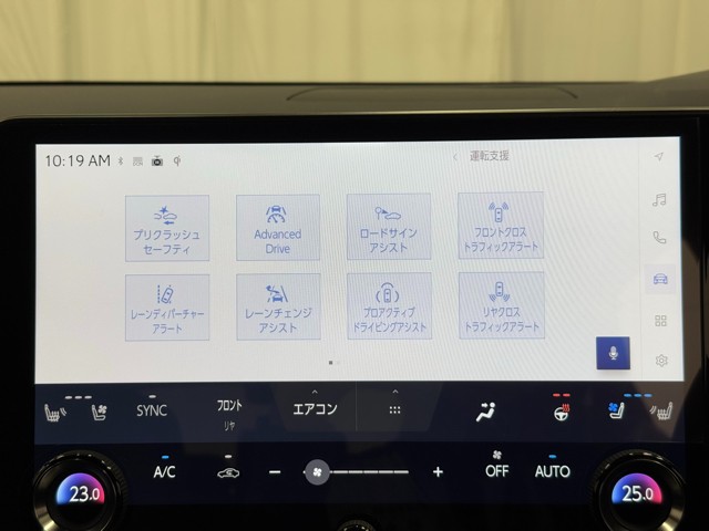 レクサス RX450h+ VER-L