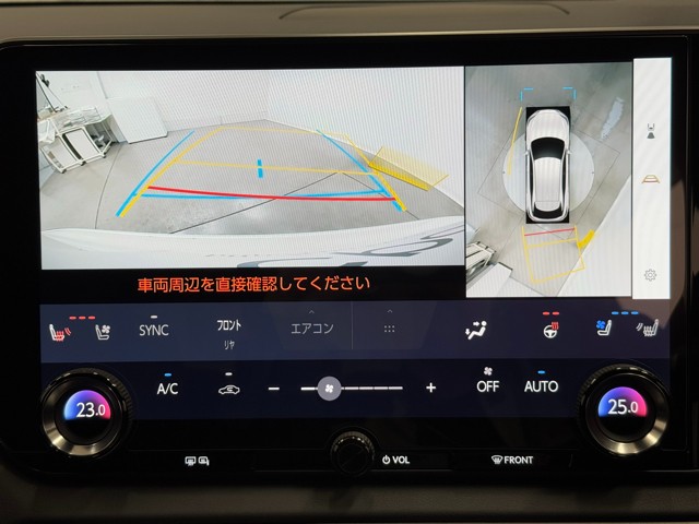 レクサス RX450h+ バージョンL