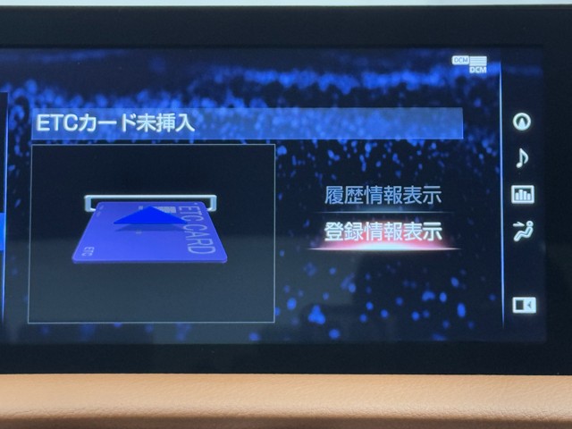 レクサス IS300h Ver-L