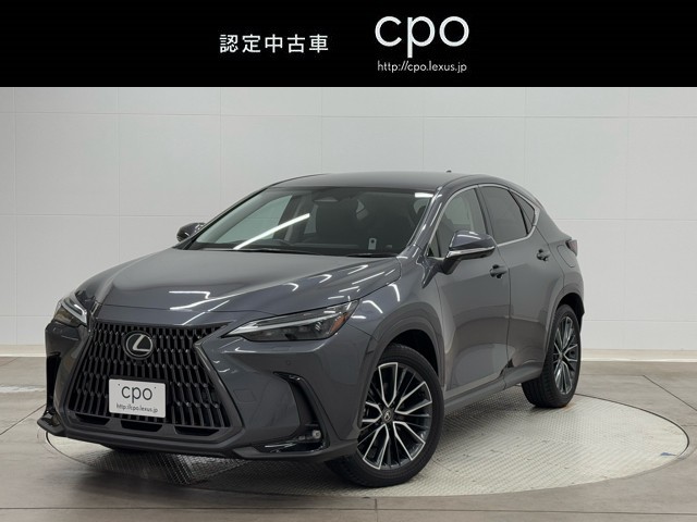 レクサス NX350h バージョンL