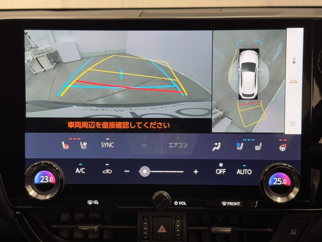 レクサス NX350h バージョンL