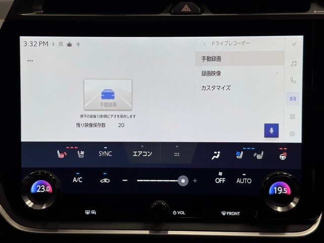レクサス RZ300e VER-L