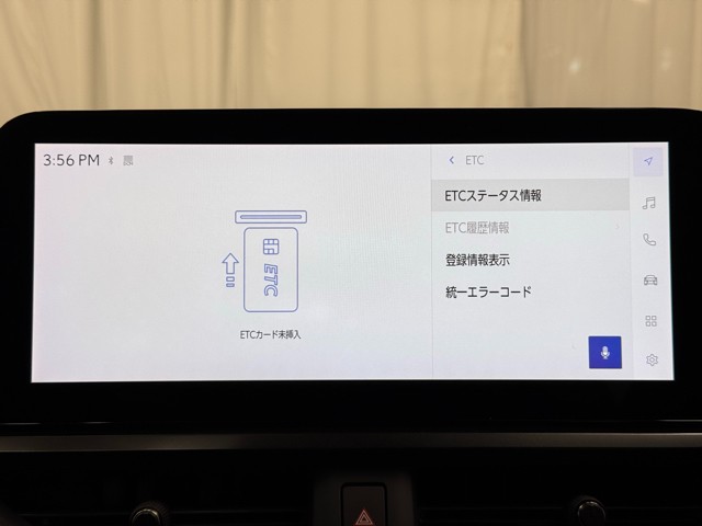 レクサス UX250h バージョンC