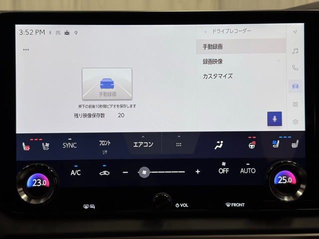 レクサス RX450h+ Ver-L