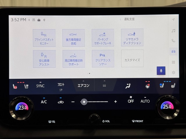 レクサス RX450h+ Ver-L