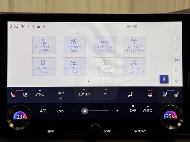 レクサス RX450h+ Ver-L
