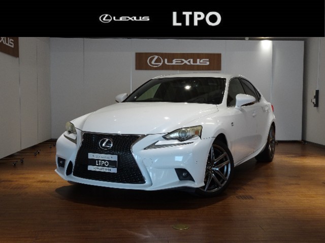 レクサス IS250 FSPORT