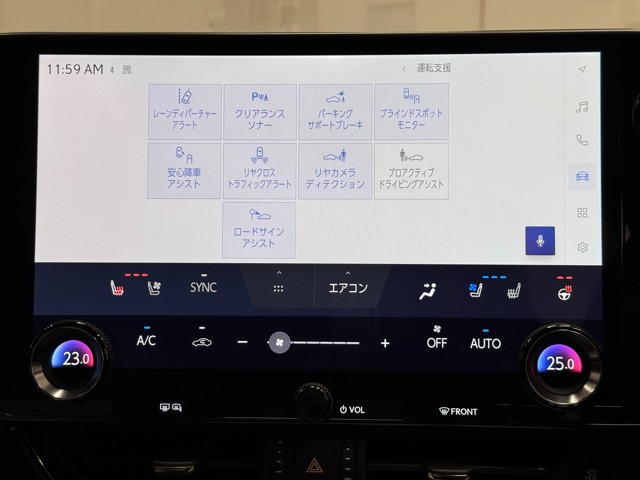 レクサス NX450h+ Fスポーツ