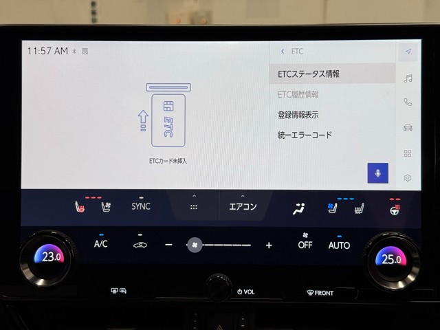 レクサス NX450h+ Fスポーツ