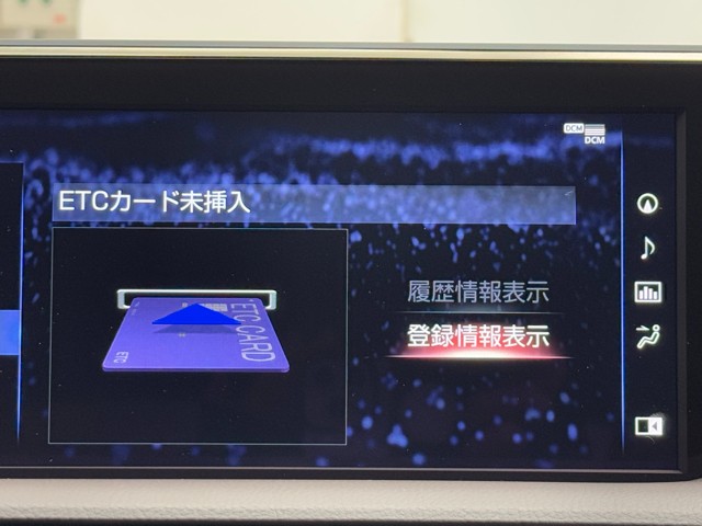 レクサス ES300h VER-L