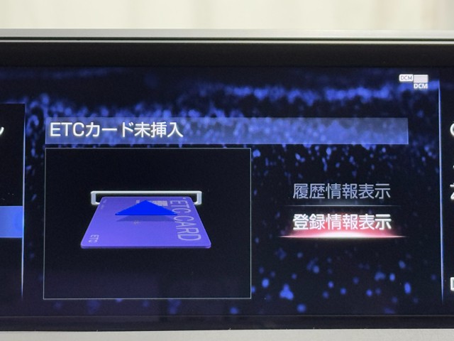 レクサス UX300e VER-L