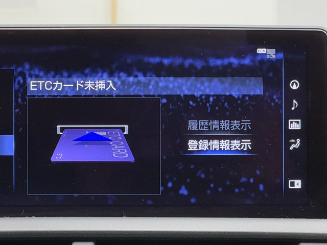 レクサス NX300h VER-L