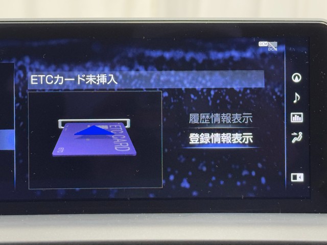 レクサス NX300h NER-L