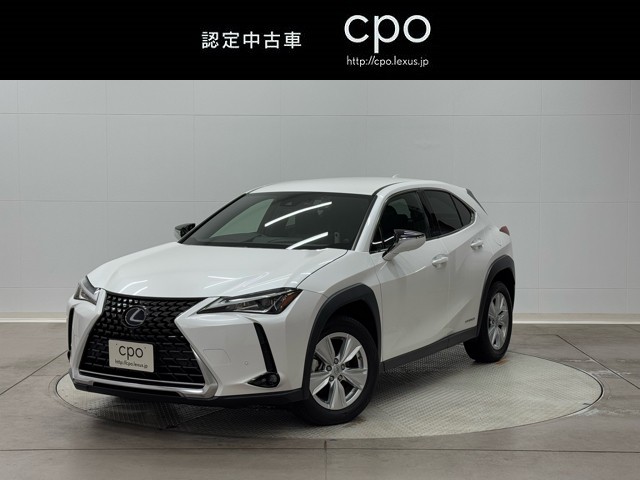レクサス UX250h バージョンC
