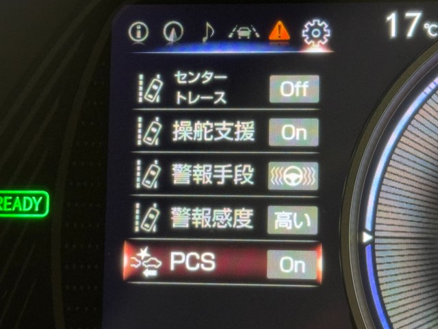 レクサス UX250h バージョンC