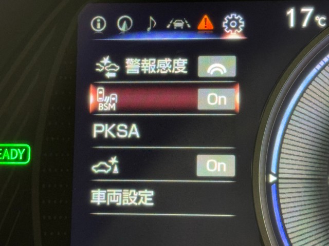 レクサス UX250h バージョンC