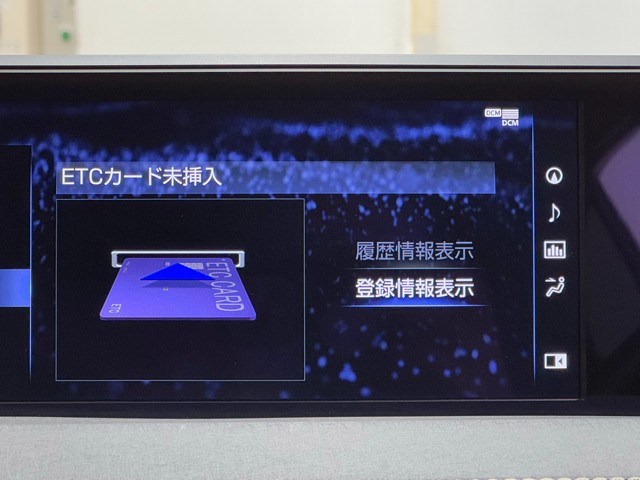 レクサス UX250h バージョンC