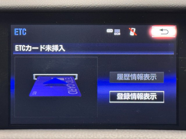 レクサス IS300h