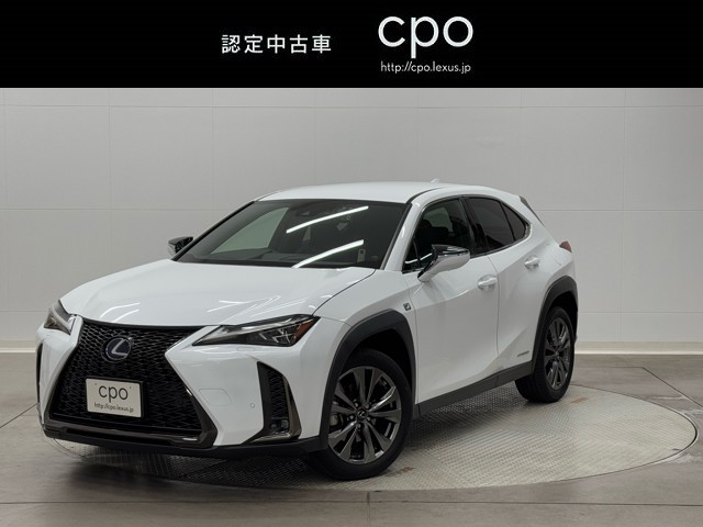 レクサス UX250h Fスポーツ