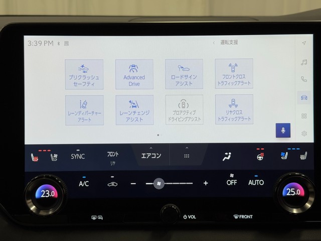レクサス RX350h バージョンL