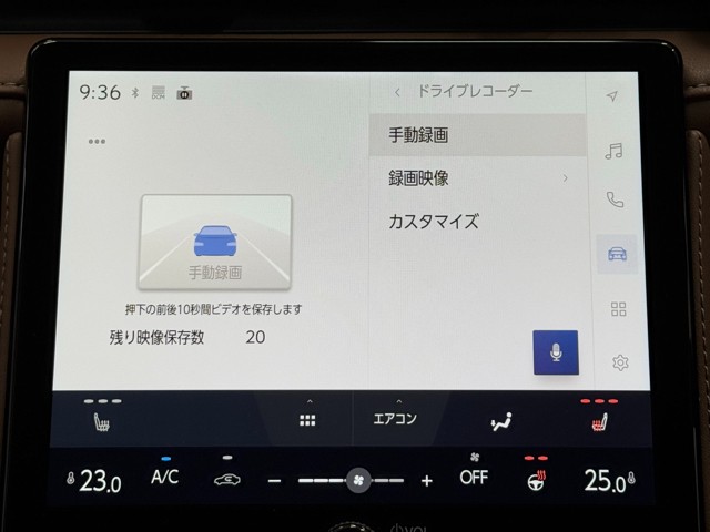レクサス LBX Relax