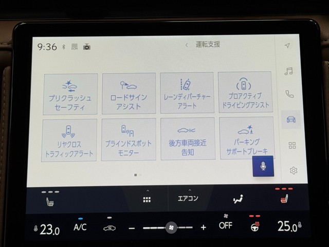 レクサス LBX Relax