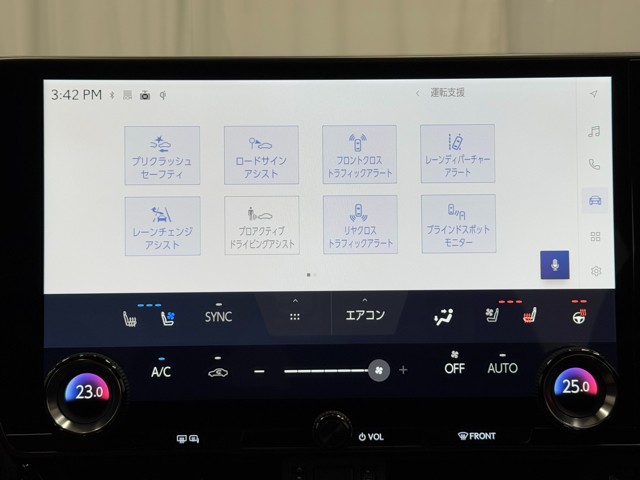 レクサス NX350h バージョンL