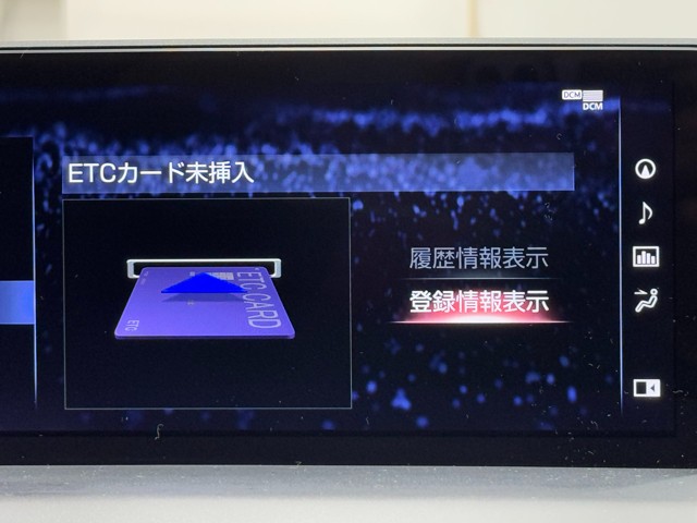 レクサス NX300h Iパッケージ