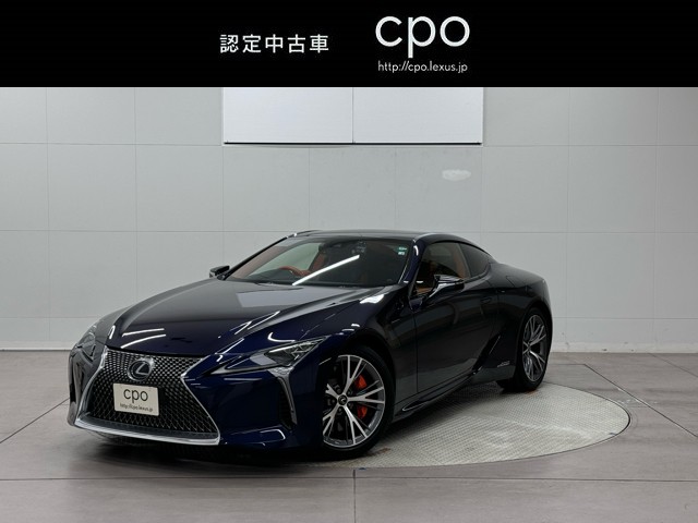 LC500h Lパッケージ