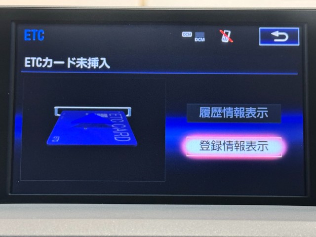 レクサス NX200t アーバンスタイル