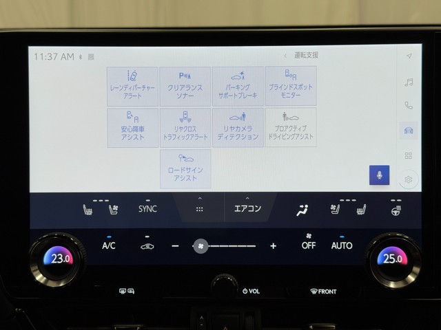 レクサス NX350h Fスポーツ